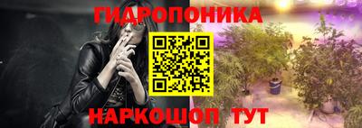 метамфетамин Шебекино