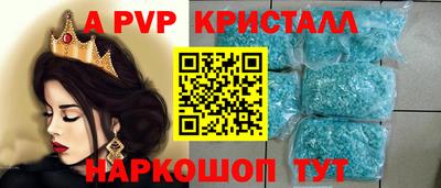 мескалин Шахты