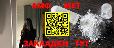 мескалин Шахты