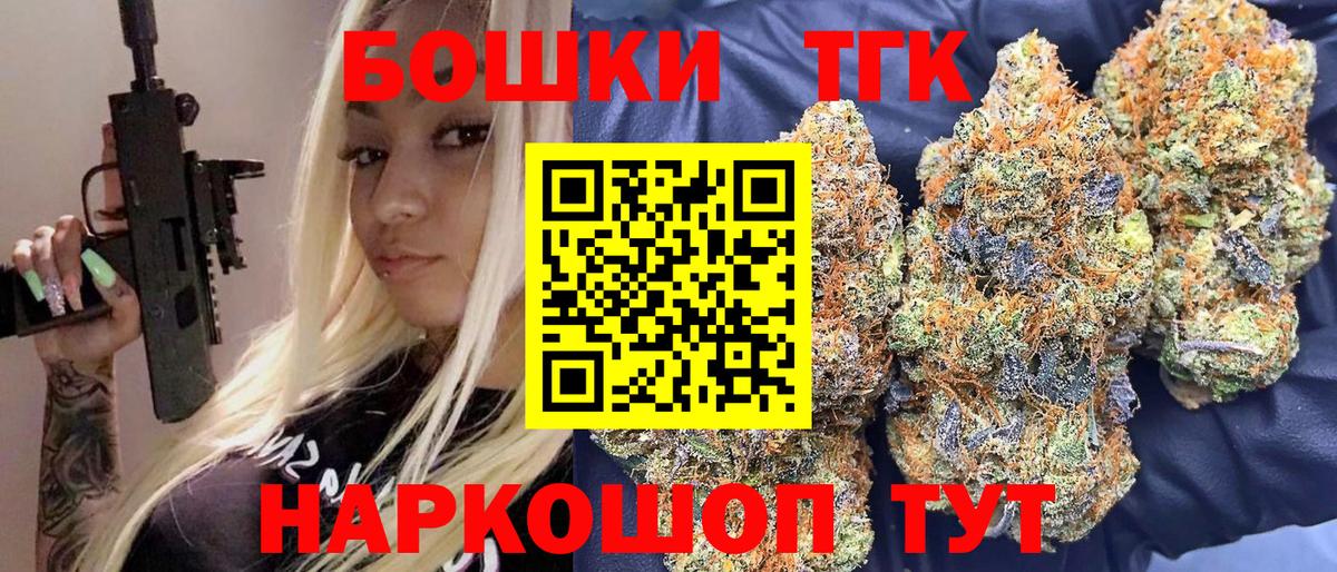 Марихуана гибрид  МАРИХУАНА VHQ  Вход с VPN  Марихуана OG Kush  Избербаш  Конопля гибрид 